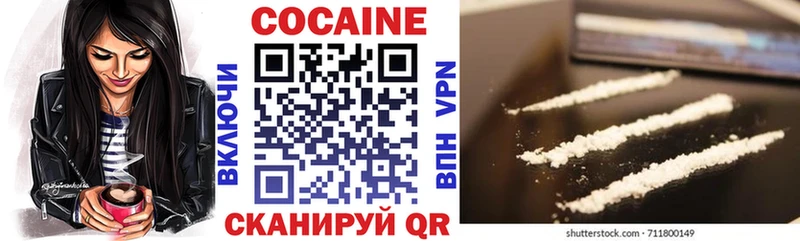  Cocaine Инта