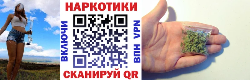 Купить наркотики Инта Каннабис  Галлюциногенные грибы  A PVP  АМФ  Метамфетамин  МЕФ  Гашиш 