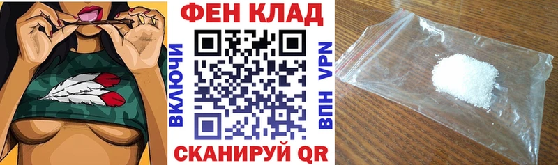 Амфетамин Розовый  Инта 