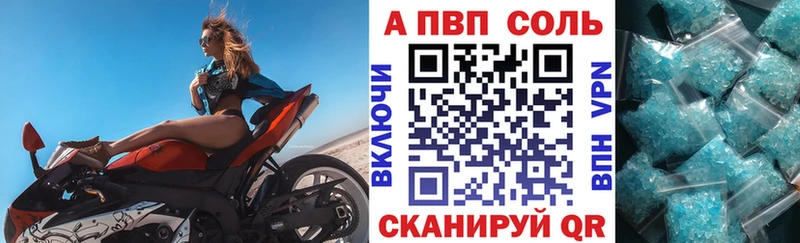 MEGA онион  Инта  Alpha PVP СК КРИС 