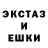 Амфетамин Розовый Agalinnka