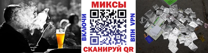 Бутират буратино  цена наркотик  Инта 