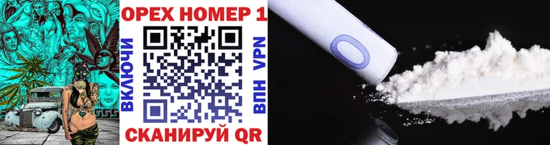 Кокаин 99%  купить  сайты  Инта 