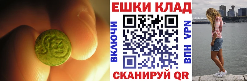 Ecstasy Дубай Инта