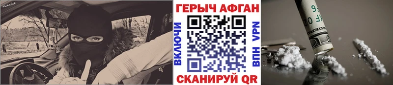 Героин гречка  Инта 