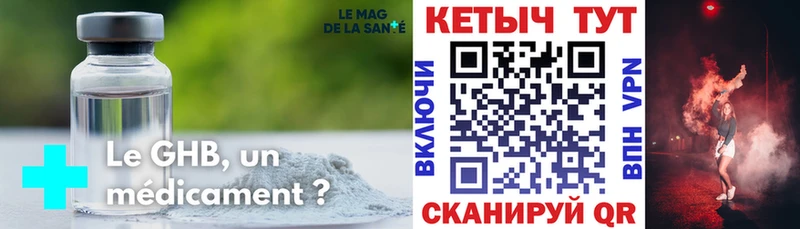 Кетамин ketamine что такое наркотик Инта