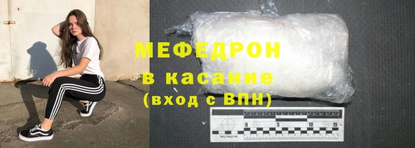 соль ск Абаза