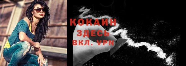 не бодяженный Абинск