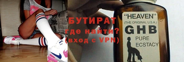 не бодяженный Абинск