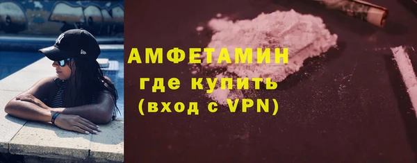 спайс Пестово