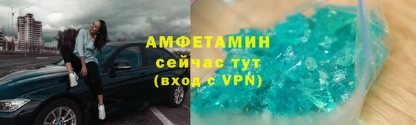соль ск Абаза