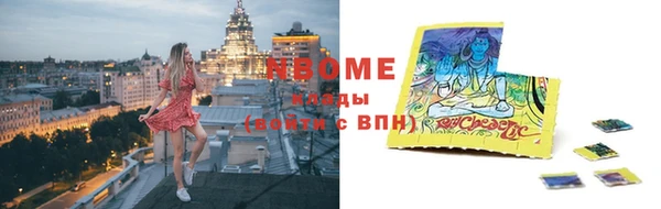 спайс Пестово
