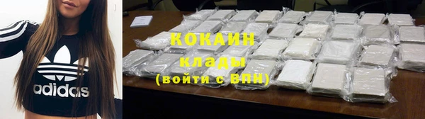 не бодяженный Абинск