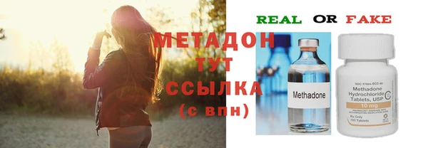 крисы Абдулино