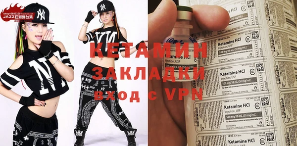 спайс Пестово