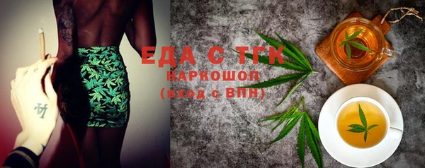 крисы Абдулино