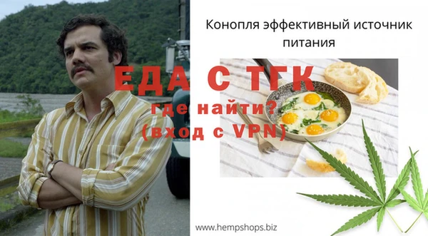 меф Пересвет