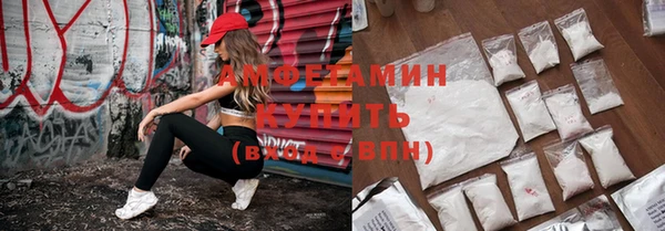 спайс Пестово