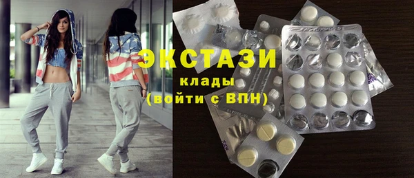 спайс Пестово