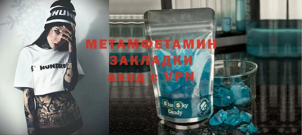 соль ск Абаза