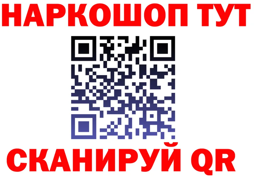 Кетамин VHQ как войти это mega Инта