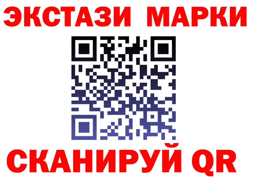 Марки N-bome 1500мкг ссылка маркетплейс KRAKEN Инта