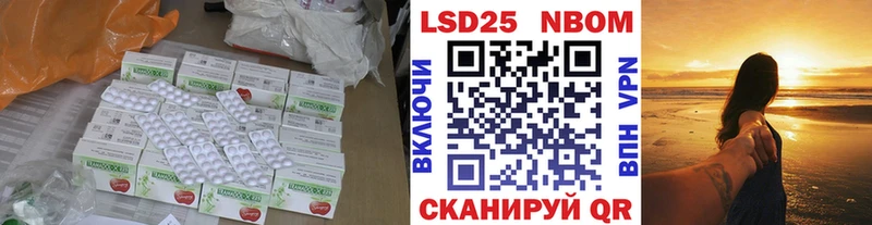 Лсд 25 экстази кислота  Инта 