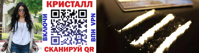купить  цена  кракен ONION  Первитин Methamphetamine  Инта 