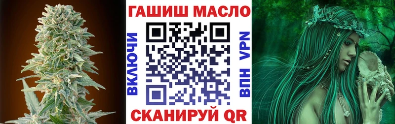 Дистиллят ТГК THC oil  OMG ссылки  Инта 